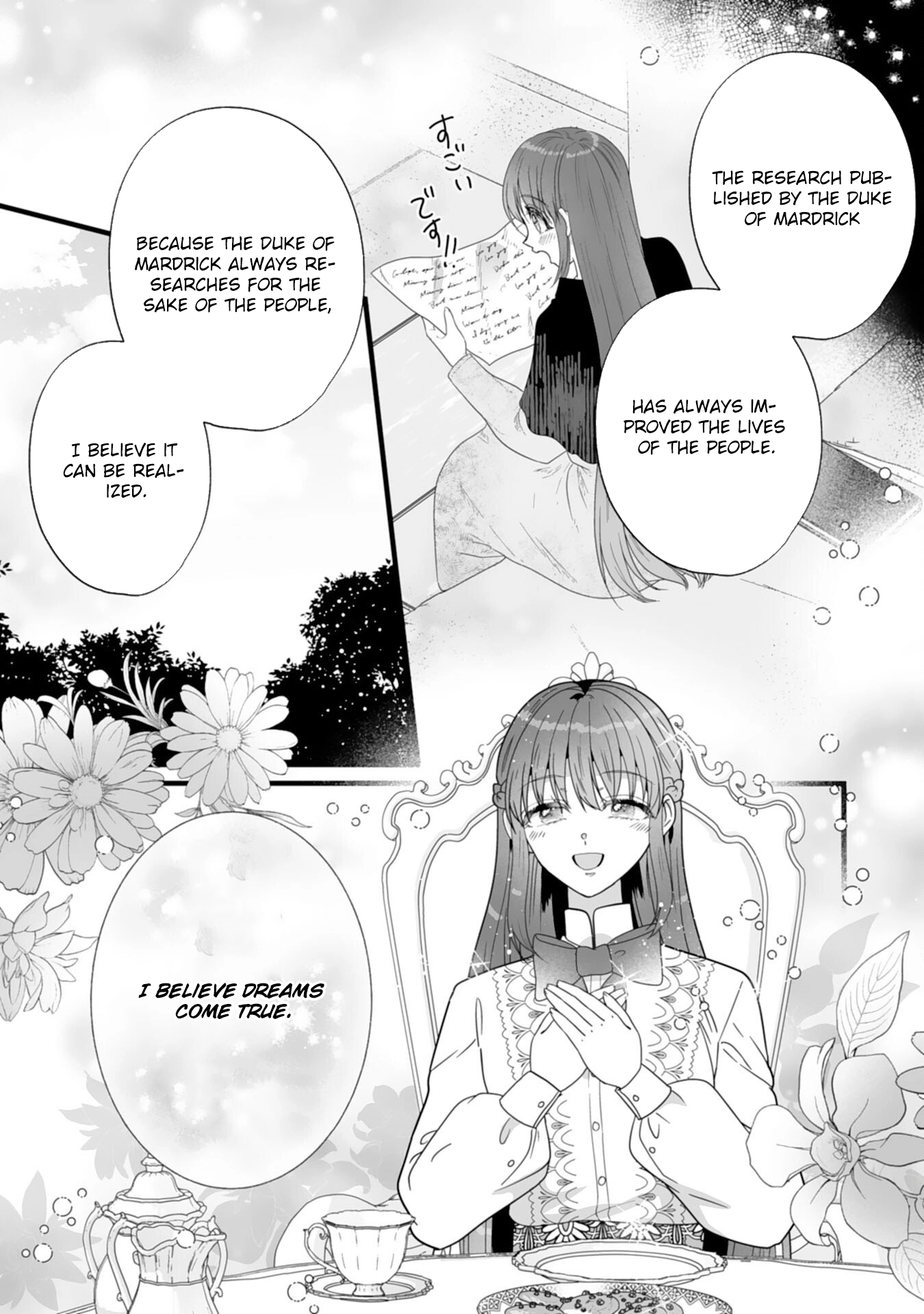 The Cold Duke’s Favorite: A Nameless Trophy Wife. Chapter 4 Page 17